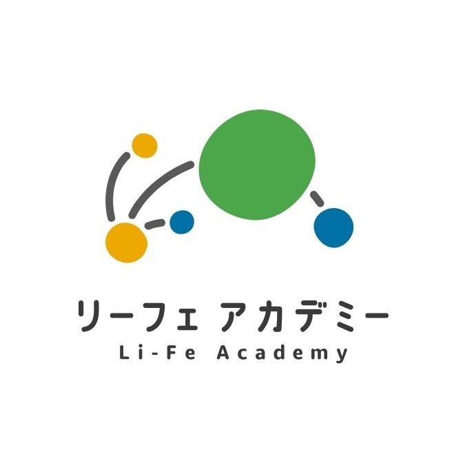リーフェ アカデミー
